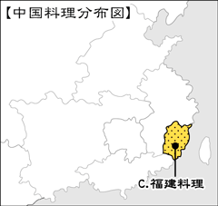 中国四大料理の一つである四川料理について