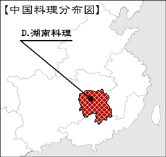 中国四大料理の一つである四川料理について